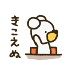 くまんず。其の伍（個別スタンプ：19）