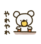 くまんず。其の伍（個別スタンプ：26）