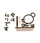 くまんず。其の伍（個別スタンプ：27）