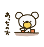 くまんず。其の伍（個別スタンプ：29）