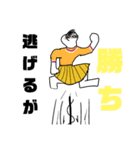 FG迷言集（個別スタンプ：2）