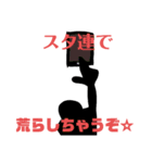 FG迷言集（個別スタンプ：3）