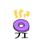 FG迷言集（個別スタンプ：4）