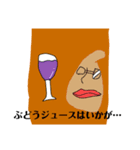 FG迷言集（個別スタンプ：6）