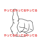 FG迷言集（個別スタンプ：7）
