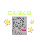 ゆっしースタンプ（個別スタンプ：8）