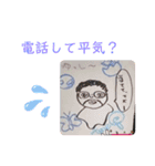 ゆっしースタンプ（個別スタンプ：10）