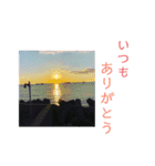 ゆっしースタンプ（個別スタンプ：13）