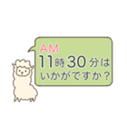 アルパカさんのご案内（個別スタンプ：30）