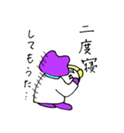 紫カエルのむーちゃん（個別スタンプ：4）