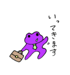 紫カエルのむーちゃん（個別スタンプ：6）