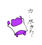 紫カエルのむーちゃん（個別スタンプ：8）