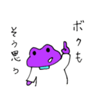 紫カエルのむーちゃん（個別スタンプ：10）