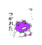 紫カエルのむーちゃん（個別スタンプ：13）