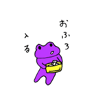 紫カエルのむーちゃん（個別スタンプ：22）