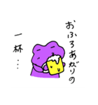 紫カエルのむーちゃん（個別スタンプ：25）