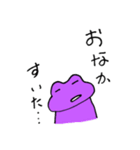 紫カエルのむーちゃん（個別スタンプ：27）