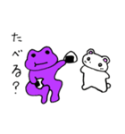 紫カエルのむーちゃん（個別スタンプ：29）