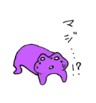 紫カエルのむーちゃん（個別スタンプ：35）