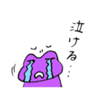 紫カエルのむーちゃん（個別スタンプ：36）