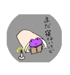 紫カエルのむーちゃん（個別スタンプ：38）