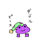 紫カエルのむーちゃん（個別スタンプ：39）