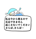 あなたの代わりに笑顔で長文を送る人（個別スタンプ：3）