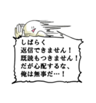 あなたの代わりに笑顔で長文を送る人（個別スタンプ：6）