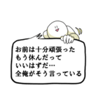 あなたの代わりに笑顔で長文を送る人（個別スタンプ：12）