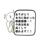 あなたの代わりに笑顔で長文を送る人（個別スタンプ：13）