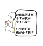 あなたの代わりに笑顔で長文を送る人（個別スタンプ：16）