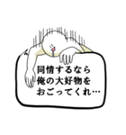 あなたの代わりに笑顔で長文を送る人（個別スタンプ：17）