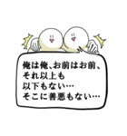 あなたの代わりに笑顔で長文を送る人（個別スタンプ：18）