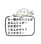 あなたの代わりに笑顔で長文を送る人（個別スタンプ：25）