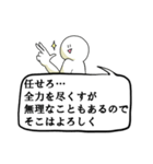 あなたの代わりに笑顔で長文を送る人（個別スタンプ：26）