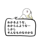 あなたの代わりに笑顔で長文を送る人（個別スタンプ：33）