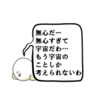 あなたの代わりに笑顔で長文を送る人（個別スタンプ：36）