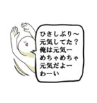 あなたの代わりに笑顔で長文を送る人（個別スタンプ：37）