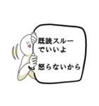 あなたの代わりに笑顔で長文を送る人（個別スタンプ：39）