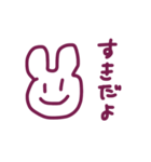 嘘はダメ絶対（個別スタンプ：2）