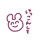 嘘はダメ絶対（個別スタンプ：3）