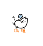 おこめ大臣01（個別スタンプ：3）