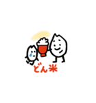 おこめ大臣01（個別スタンプ：5）