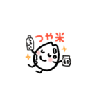 おこめ大臣01（個別スタンプ：7）