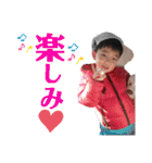 うちの暴走天使！第5弾（個別スタンプ：11）