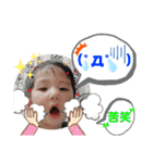 うちの暴走天使！第5弾（個別スタンプ：36）