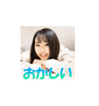 麻樹朱莉 初のラインスタンプ（個別スタンプ：2）