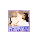 麻樹朱莉 初のラインスタンプ（個別スタンプ：7）