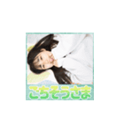 麻樹朱莉 初のラインスタンプ（個別スタンプ：10）