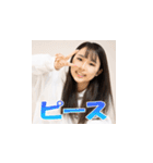 麻樹朱莉 初のラインスタンプ（個別スタンプ：14）